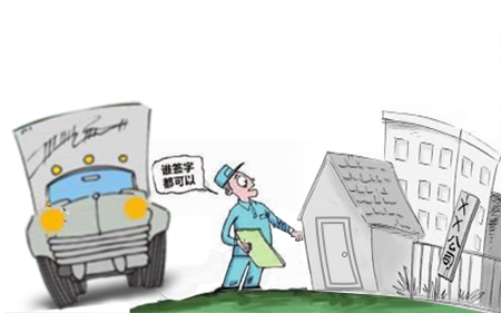 由指定签收人签名 由指定签收人签名