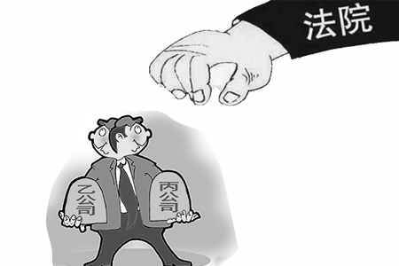 什么情况下关联公司对欠债要负连带责任 什么情况下关联公司对欠债要负连带责任