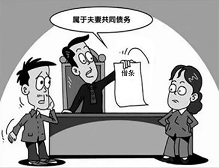 个人签署借条的债务是否能认定为夫妻共同债务 个人签署借条的债务是否能认定为夫妻共同债务