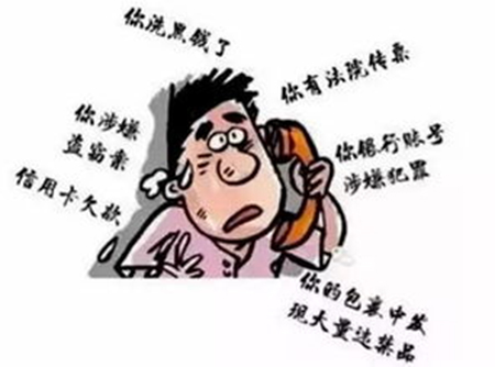 被冒名在工商局登记为股东和法定代表人如何维权？