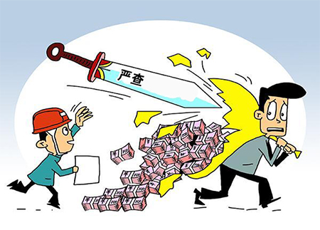 不给工程款怎么起诉？