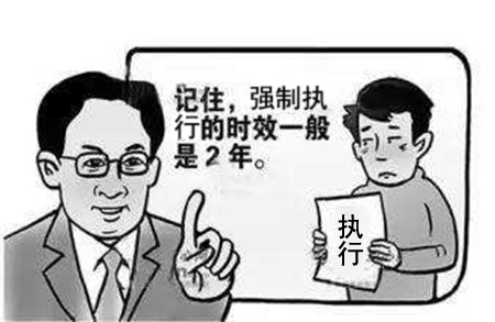 申请执行过了两年失效怎么办? 申请执行过了两年失效怎么办?