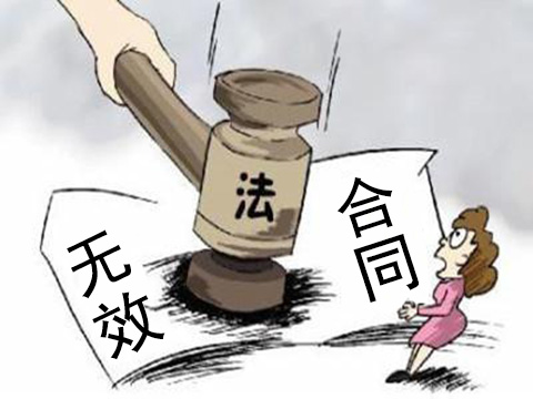 没有资质的工程设计合同无效难以要回全部合同款 没有资质的工程设计合同无效难以要回全部合同款