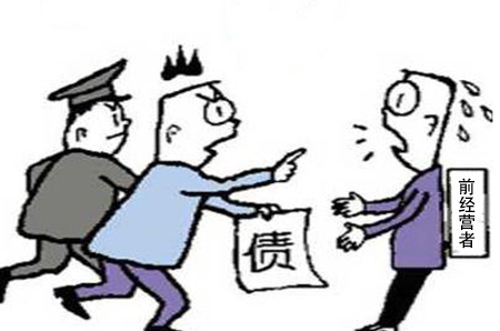 个体工商户转后,之前的债务由谁承担? 个体工商户转后,之前的债务由谁承担?