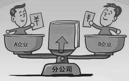 总公司欠钱还不上,可以直接执行分公司的财产和采取限高措施吗? 总公司欠钱还不上,可以直接执行分公司的财产和采取限高措施吗?