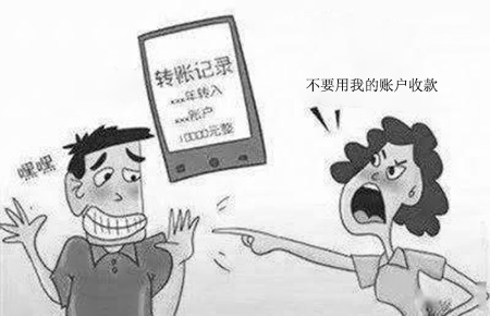 借款后通过配偶的账户转账的，应视为夫妻共同债务！