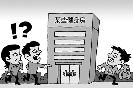 交了预付款后,对方违约怎么追回? 交了预付款后,对方违约怎么追回?