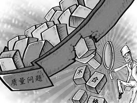 产品质量问题客户索赔怎么办? 产品质量问题客户索赔怎么办?