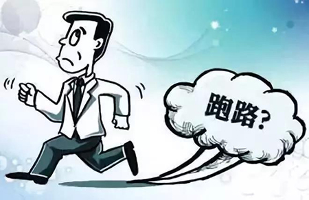 公司老板跑路，欠的货款怎么追回？