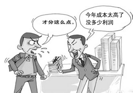 合伙做生意经济纠纷怎么处理？