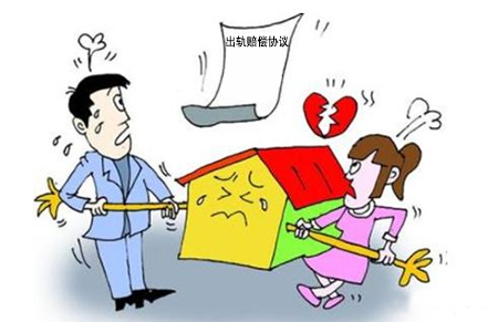 老公写的出轨赔偿协议有效吗 老公写的出轨赔偿协议有效吗