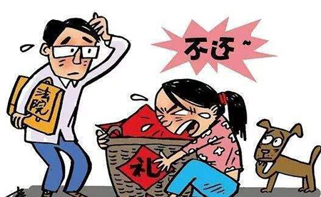 分手后男方给女方的彩礼钱可以要回吗? 分手后男方给女方的彩礼钱可以要回吗?