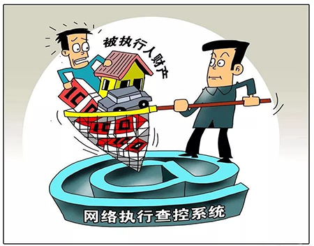 可以强制执行欠款人的质押股票吗？