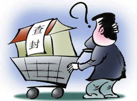 超额的查封财产，被执行人可以申请法院解封吗？