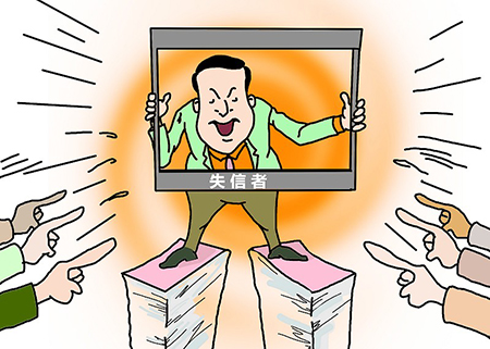 “老赖”名下唯一的住房能否法拍? “老赖”名下唯一的住房能否法拍?