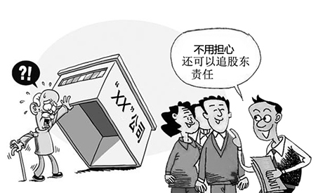 公司无财产可执行,追加股东为被执行人的情形! 公司无财产可执行,追加股东为被执行人的情形!