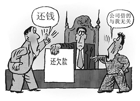 借款人与用款人不一致,由谁负责还款? 借款人与用款人不一致,由谁负责还款?