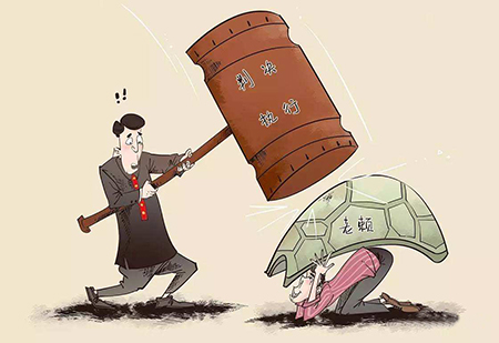 恢复执行是什么意思? 恢复执行是什么意思?