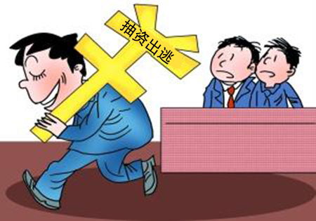 打赢官司执行不到钱？可以执行法人代表、股东的财产吗？