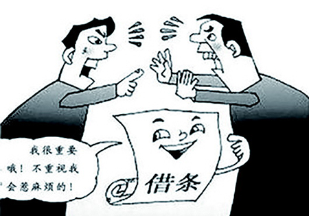借款有借条但没有银行转账凭证能赢吗？