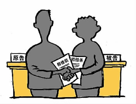 老赖虚构债务逃避执行，事发后坐牢