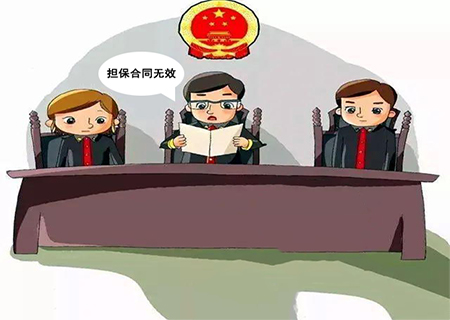 担保合同无效时责任谁承担？