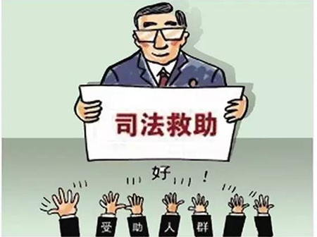 执行不到钱可以叫法院垫付吗？