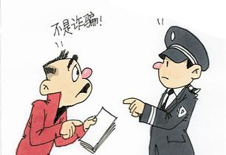 借钱不还可能构成诈骗罪