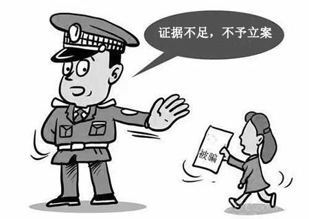 合同诈骗罪公安不立案怎么办？