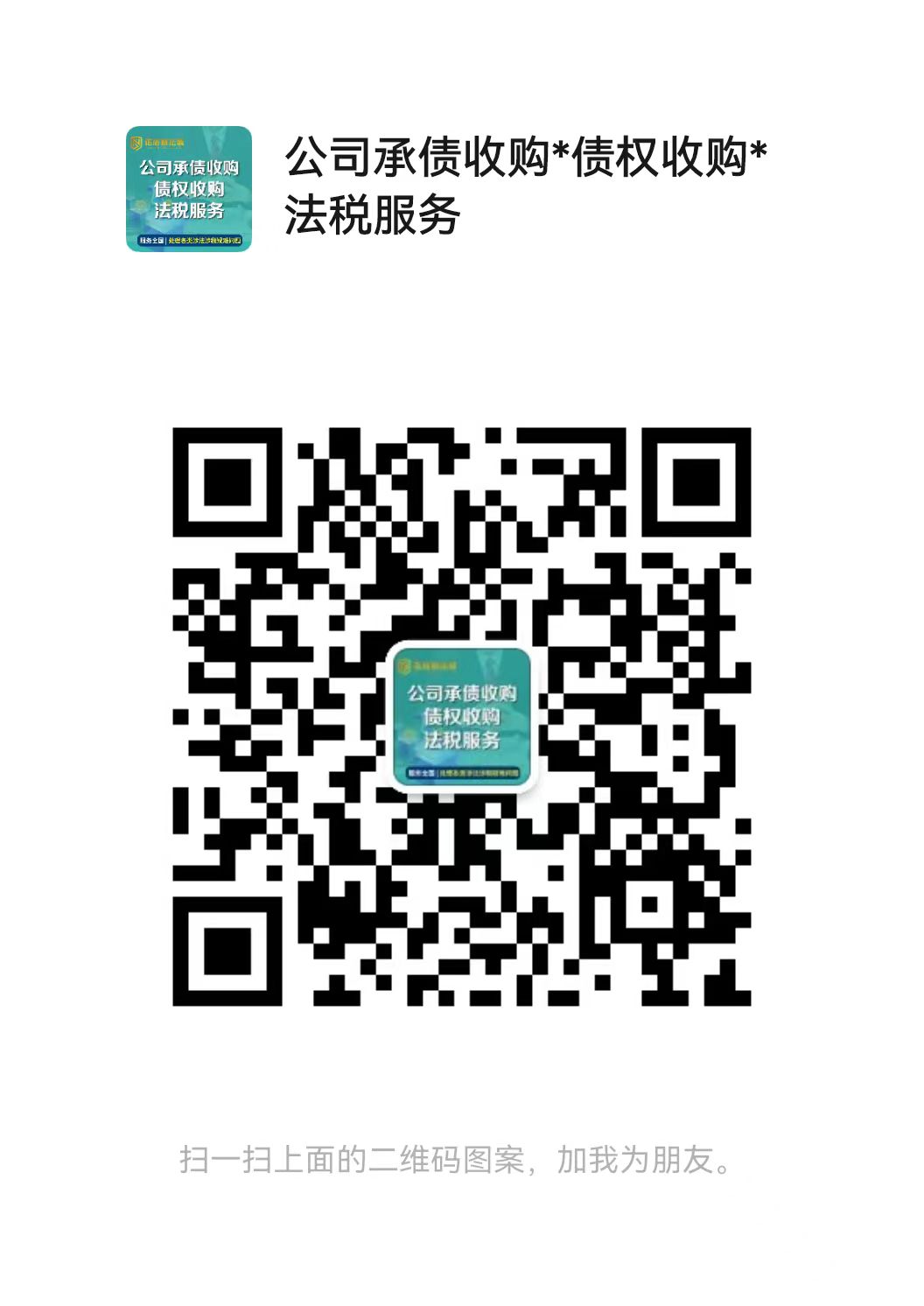 微信图片_20240618160043.jpg